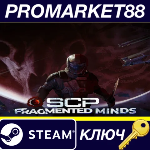 ⭐ SCP: Fragmented Minds EU Steam КЛЮЧ  ЕВРОПА