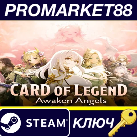 ⭐ Card of Legend Steam КЛЮЧ  GLOBAL