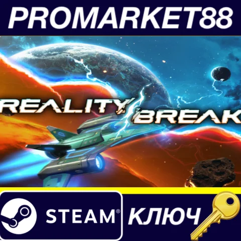 ⭐ Reality Break Steam КЛЮЧ  GLOBAL