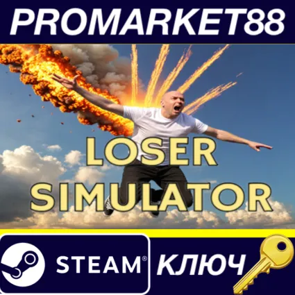 ⭐ Loser Simulator&nbsp; Steam КЛЮЧ 🔑 GLOBAL