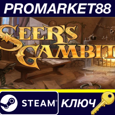 ⭐ Seer's Gambit Steam КЛЮЧ  ТУРЦИЯ