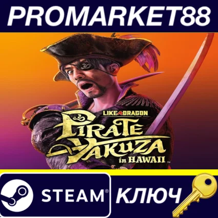 ⭐ Like a Dragon: Pirate Yakuza in Hawaii Steam КЛЮЧ