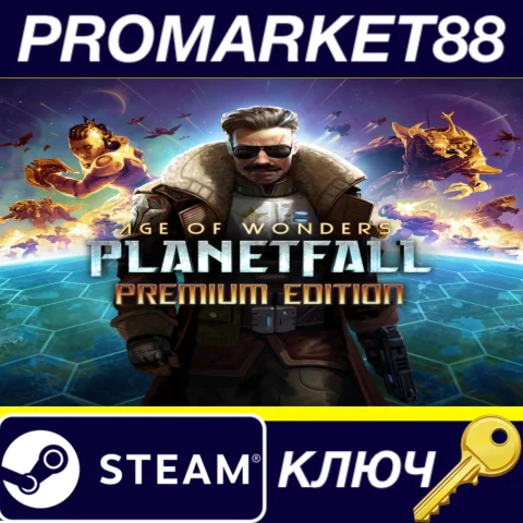 ⭐ Age of Wonders: Planetfall Premium Edition Steam КЛЮЧ
