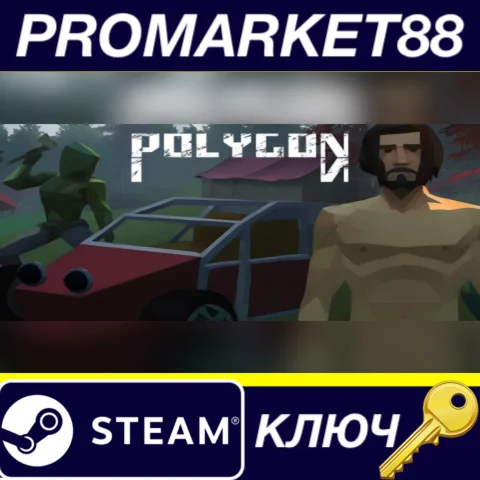 ⭐ Polygon In Steam КЛЮЧ  GLOBAL