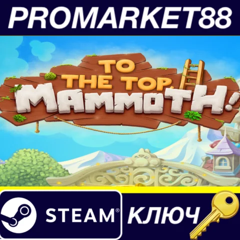 ⭐ To The Top, Mammoth! Steam КЛЮЧ  GLOBAL