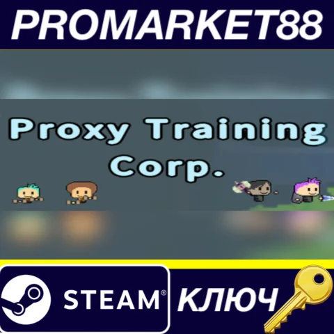 ⭐ Proxy Training Corp Steam КЛЮЧ  GLOBAL