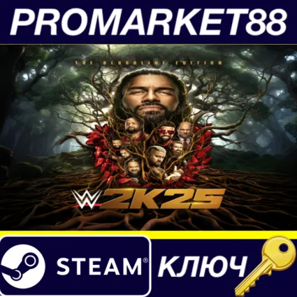 ⭐ WWE 2K25 Bloodline Edition EU Steam КЛЮЧ 🔑 ЕВРОПА