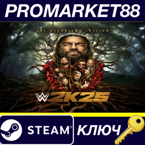 ⭐WWE 2K25 Bloodline Edition EU Steam КЛЮЧ ЕВРОПА