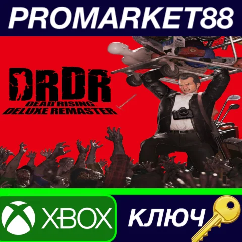 ⭐ Dead Rising Deluxe Remaster EU Xbox Series X|S КЛЮЧ