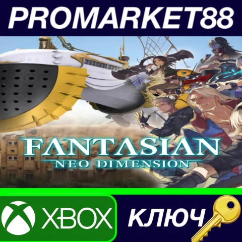 ⭐FANTASIAN Neo Dimension Xbox Series X|S КЛЮЧ GLOBAL