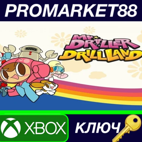 ⭐ Mr. DRILLER DrillLand EU XBOX One / Xbox Series X|S К