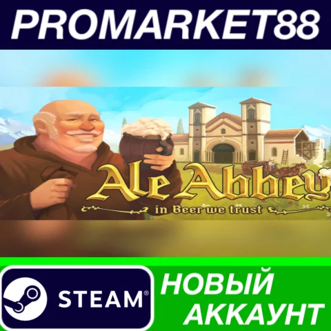  Ale Abbey Steam АККАУНТ НОВЫЙ +ПОЧТА
