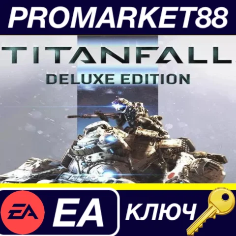 ⭐Titanfall Deluxe Edition EA App КЛЮЧ GLOBAL