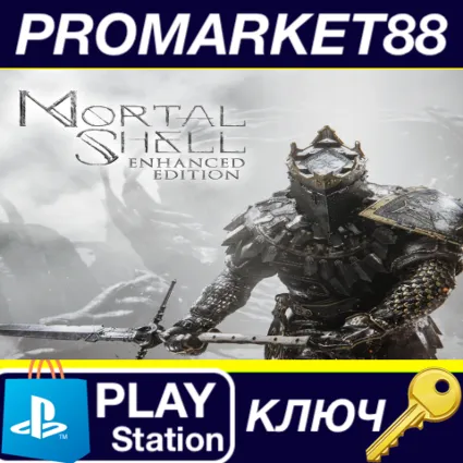 ⭐ Mortal Shell Enhanced Edition NA PS4/PS5 КЛЮЧ 🔑 США