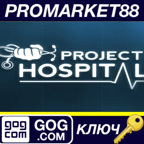 ⭐ Project Hospital EU Steam КЛЮЧ  ЕВРОПА