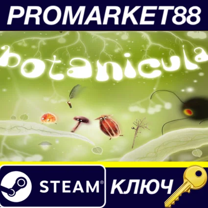 ⭐ Botanicula Steam КЛЮЧ 🔑 GLOBAL
