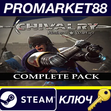 ⭐ Chivalry: Complete Pack EU Steam КЛЮЧ 🔑 ЕВРОПА