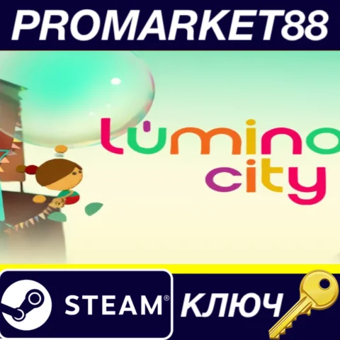 ⭐ Lumino City Steam КЛЮЧ  GLOBAL