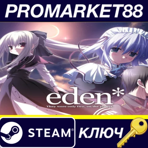 ⭐ eden* Steam КЛЮЧ  GLOBAL
