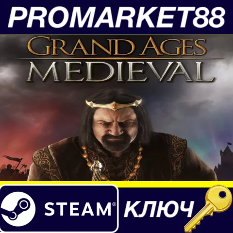 ⭐ Grand Ages: Medieval Steam КЛЮЧ  GLOBAL