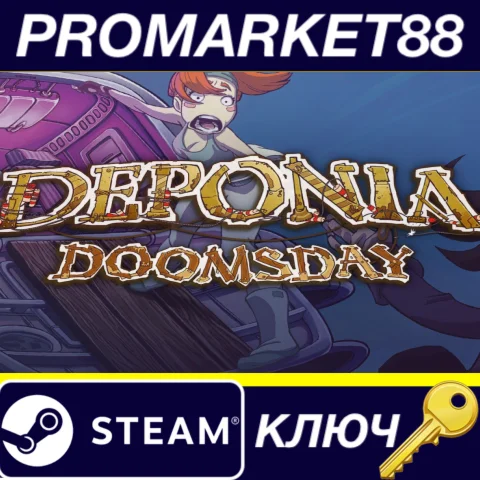 ⭐ Deponia Doomsday Steam КЛЮЧ  GLOBAL