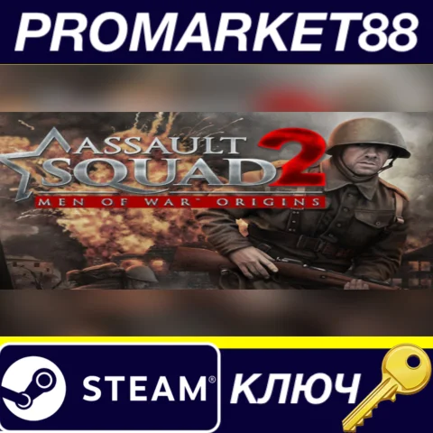 ⭐ Assault Squad 2: Men of War - Origins DLC Steam КЛЮЧ