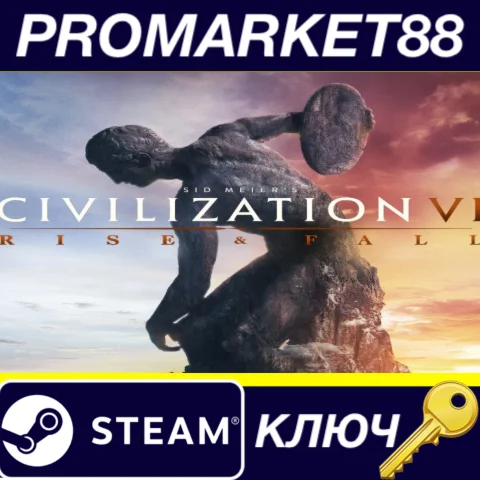 ⭐ Sid Meier’s Civilization VI - Rise and Fall DLC EU St