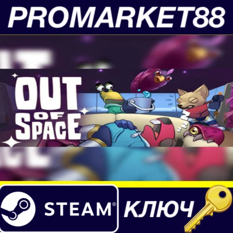 ⭐ Out of Space Steam КЛЮЧ  GLOBAL