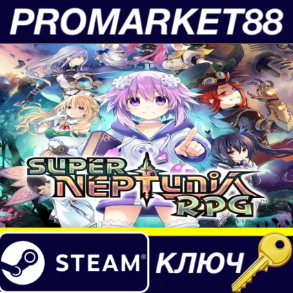 ⭐ Super Neptunia RPG Steam КЛЮЧ 🔑 ЕВРОПА