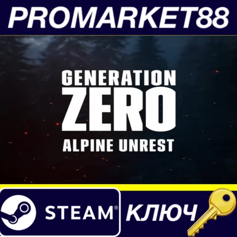 ⭐Generation Zero - Alpine Unrest DLC Steam КЛЮЧ GLOBA