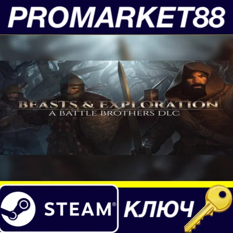 ⭐ Battle Brothers - Beasts & Exploration DLC Steam КЛЮЧ