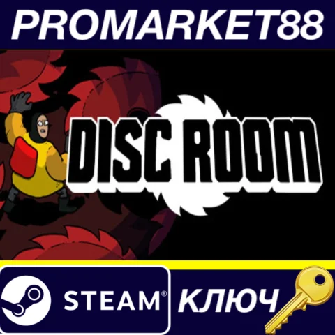 ⭐ Disc Room Steam КЛЮЧ  GLOBAL