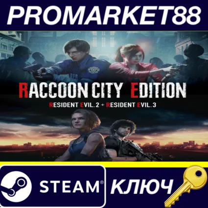 ⭐ Resident Evil: Raccoon City Edition Steam КЛЮЧ 🔑 ЕВРОП