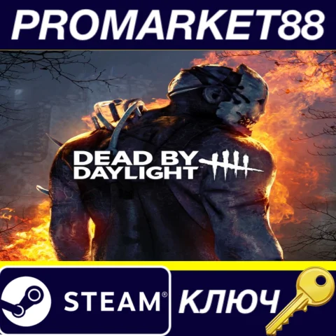 ⭐Dead by Daylight Ultimate Edition Steam КЛЮЧ GLOBAL
