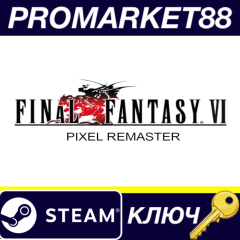 ⭐FINAL FANTASY VI Pixel Remaster Steam КЛЮЧ GLOBAL