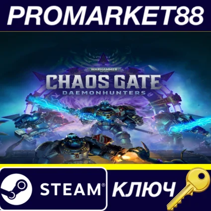 ⭐ Warhammer 40,000: Chaos Gate - Daemonhunters Steam КЛ