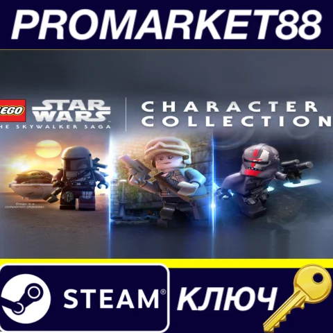 ⭐ LEGO Star Wars: The Skywalker Saga - Character Collec