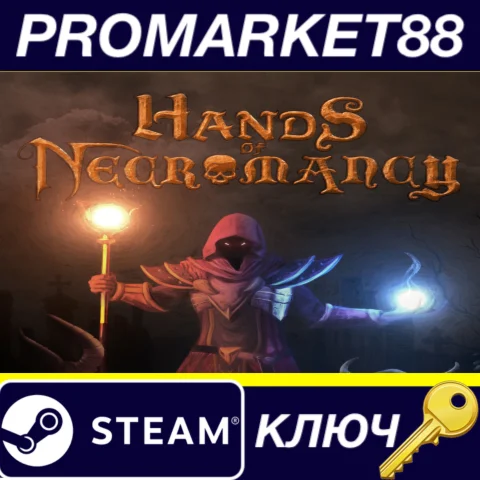 ⭐ Hands of Necromancy Steam КЛЮЧ  GLOBAL