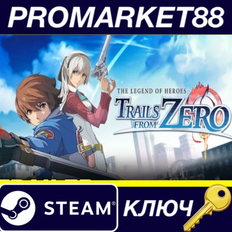⭐ The Legend of Heroes: Trails from Zero Steam КЛЮЧ