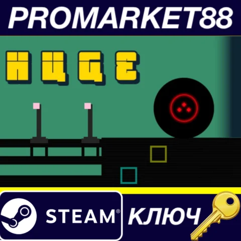 ⭐ HuGe Steam КЛЮЧ  GLOBAL
