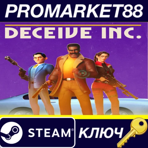 ⭐ Deceive Inc. EU Steam КЛЮЧ  ЕВРОПА