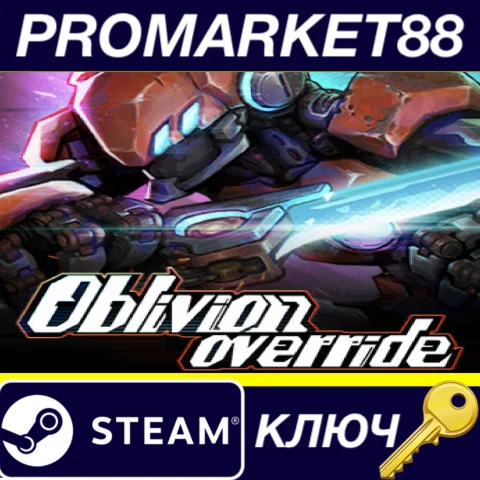 ⭐ Oblivion Override Steam КЛЮЧ  GLOBAL
