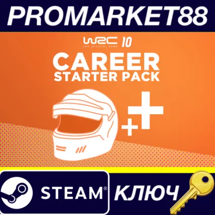 ⭐ WRC 10 - Career Starter Pack DLC Steam КЛЮЧ 🔑 GLOBAL
