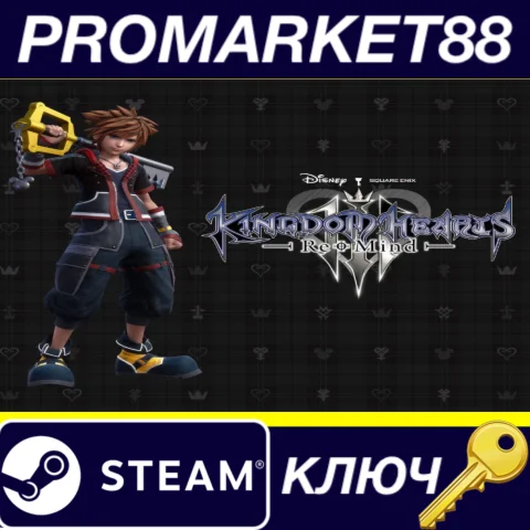 ⭐Kingdom Hearts III + Re:MIND DLC Steam КЛЮЧ GLOBAL