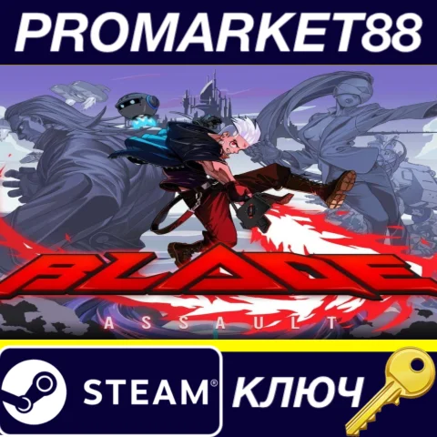 ⭐ Blade Assault EU Steam КЛЮЧ  ЕВРОПА