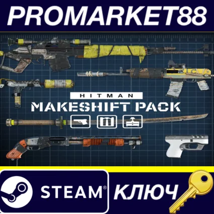 HITMAN 3 - Makeshift Pack DLC Steam КЛЮЧ