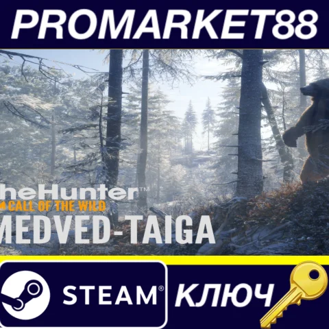 ⭐ theHunter: Call of the Wild - Medved-Taiga DLC EU Ste