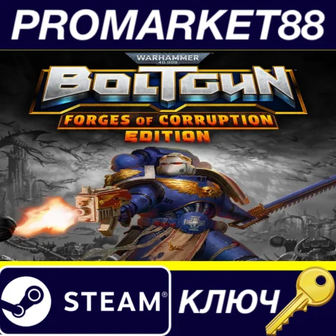 ⭐ Warhammer 40,000: Boltgun: Forges of Corruption Editi