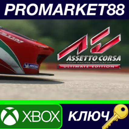 ⭐ Assetto Corsa Ultimate Edition EU XBOX One / Xbox Ser