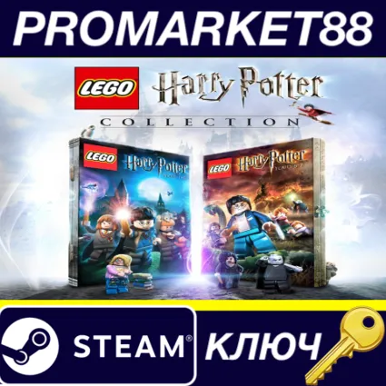 ⭐ LEGO Harry Potter Collection EU/NA Steam КЛЮЧ 🔑 США